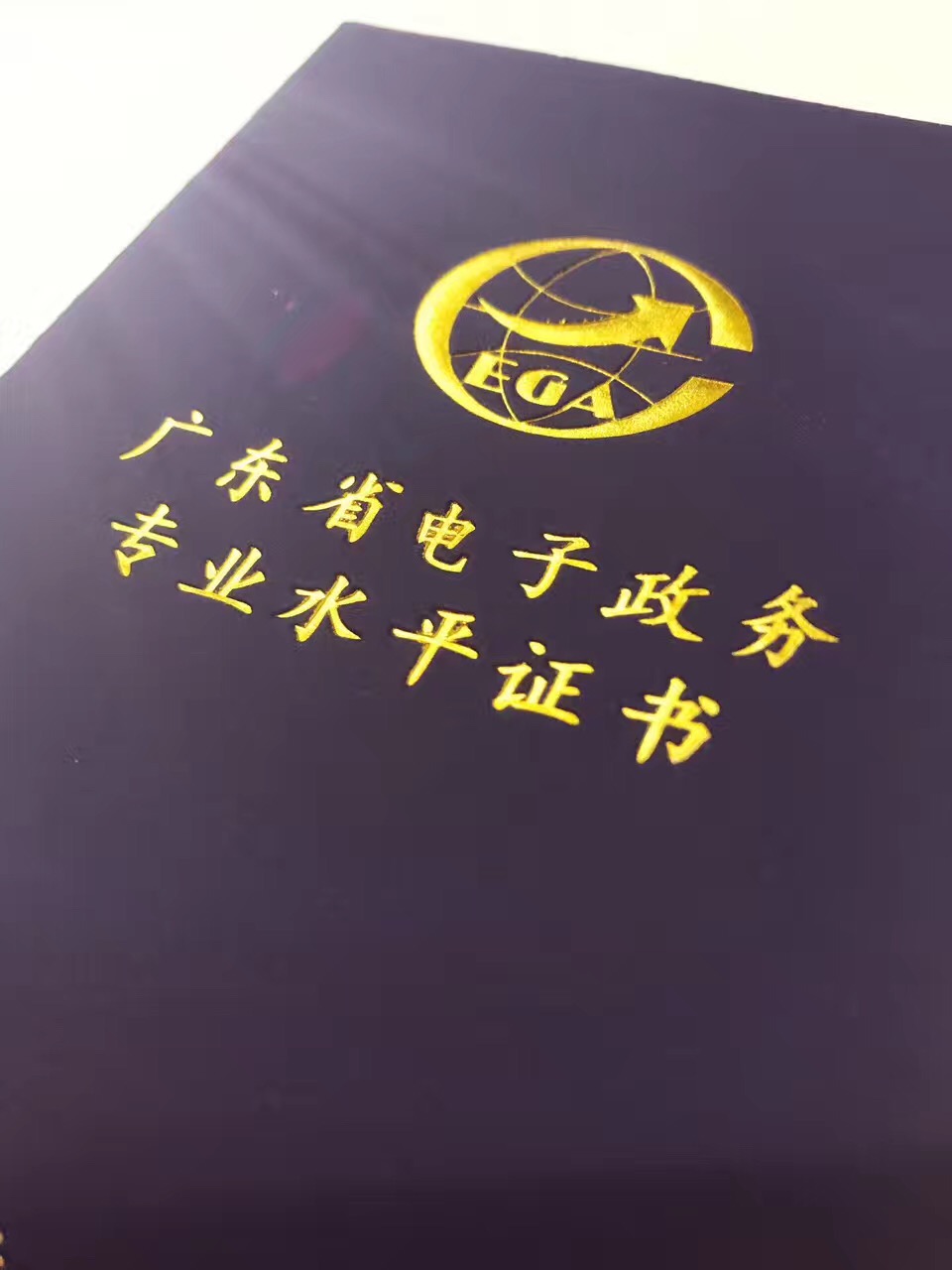 微信图片_20170919173150.jpg